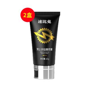 速比克(SOPICO)男士多肽精萃膏 60g【两盒增强】