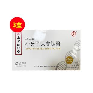 颐云堂(yiyuntang)南京同仁堂小分子人参肽4gx30袋【3盒基础装】