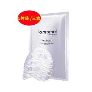 里海之谜(La_pramol)石墨烯磁导面膜5片装 *三盒