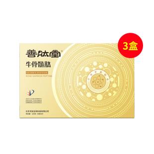 善肽堂(shantaitang)牛骨髓肽小分子活性肽5g*24袋【3盒装】