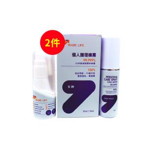 美極客(MAGICLIFE)女神個(gè)人護(hù)理噴霧(50ml*1+30ml*1)【感恩兩件套】