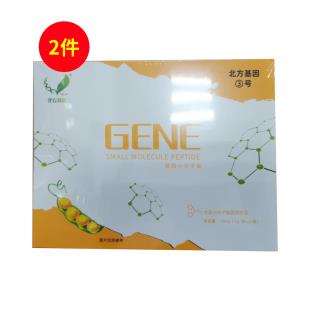 北方基因（GENE）基因小分子肽5g*20袋【感恩兩件套】