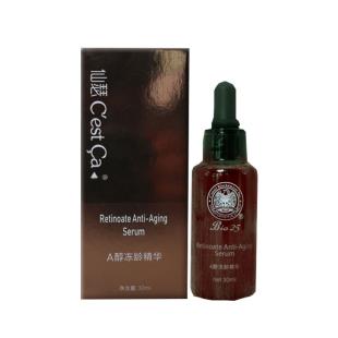 仙瑟A醇凍齡精華視黃醇蝦青素30ml