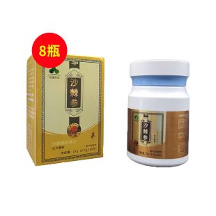 疏通药业(STYY)沙棘人参片蛹虫草压片30粒【8瓶装】