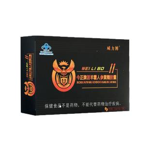 威力博（weilibo）今正牌淫羊藿人參黃精膠囊10粒/盒