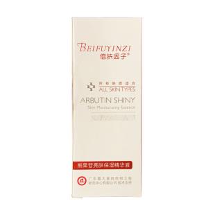 倍扶因子(BEIFUYINZI)熊果苷亮肤保湿精华30ml