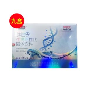 大道康圓(double_health)肽白今海參牡蠣小分子生物活性肽30袋/盒【9盒鞏固】