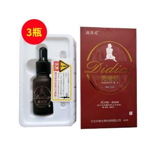 滴滴愛(didiai)臭氧精油抑菌液15ml【3瓶優(yōu)惠套裝】