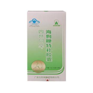 太阳神(Taiyangshen)四世同堂海狗鞭特补胶囊0.45g*24粒/盒