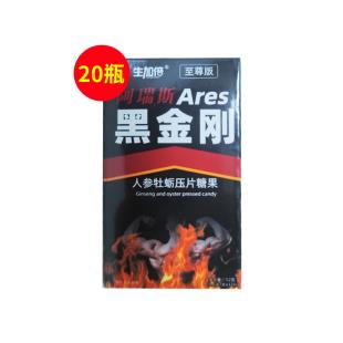 久龙(JIULONG)阿瑞斯黑金刚人参雄花蛹虫草压片糖果12粒/瓶【20瓶保养套装】