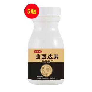 忽然美(huranmei)由酉达素压片糖果50片/瓶【5瓶康复装】