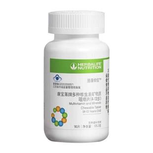 康寶萊(Herbalife)膳康維佳兒童咀嚼片（4-13歲）維生素90片