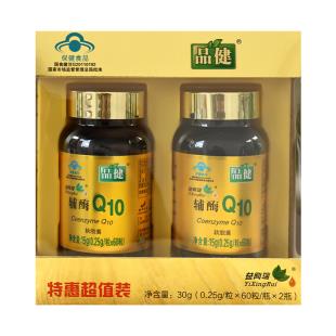 品健益興瑞牌辅酶Q10软胶囊2瓶/盒