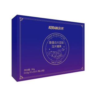 科然(KERAN)络蛋白大豆肽压片糖果30片/瓶*2瓶/盒