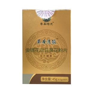 奇易時(shí)光(QIYI) 草本清酸金銀花向日葵花粉片90片