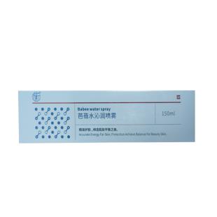 圣雅莉思(St_ellece)芭倍水沁润喷雾150ml(最新包装）