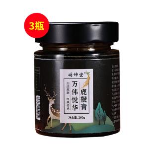 明坤堂（MKT)万伟悦华鹿鞭膏260g【3瓶特惠装】