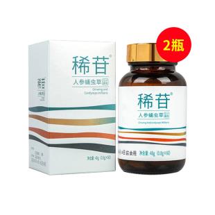 稀苷人參蛹蟲草素800mg×60?！?瓶套組】