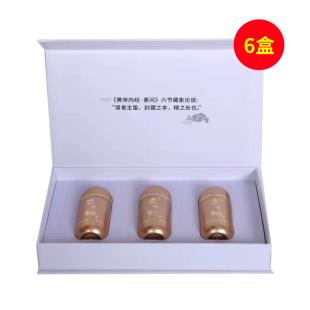 古方贻片(gufangyipian)特殊膳食运动营养食品12g（0.8g/片*15片）【6盒】