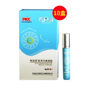 视丹明(shidanming)视丹明明目型医用冷敷凝胶8g/盒 【10盒】