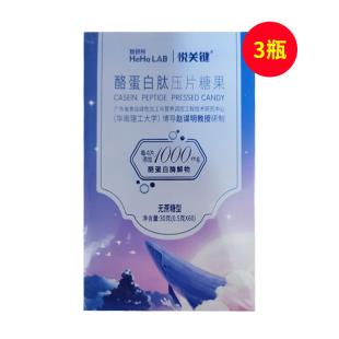 肽研所（hehalab）趙謀明悅關(guān)鍵蛋白睡眠肽60粒/瓶【3瓶套組】【樂質(zhì)同款】