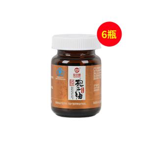 仙芝楼(GANOHERB)灵芝孢子油0.5g/粒*10粒/瓶【6瓶装】