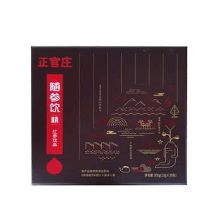 正官庄（KGC）恩珍源无糖红参液饮品II30袋/盒（红参含量28%)