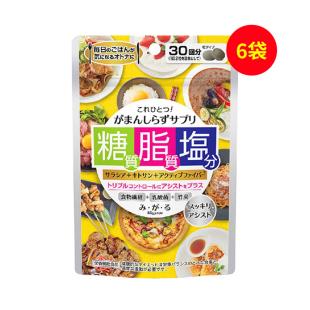 美達(dá)寶麗克（Metabolic）MDC糖脂鹽60粒/袋【6袋裝】