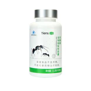 天獅(Tiens)安特螞蟻粉膠囊0.2克*150粒