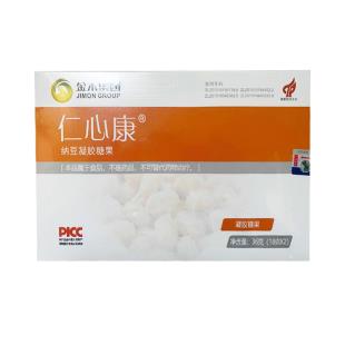 仁心康（renxinkang）心雪康纳豆凝胶糖果36g（18g*2瓶）/盒（原真福心雪康）