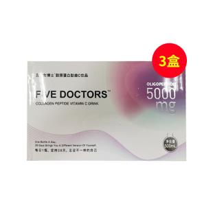 青颜博士（YOUNGDOCTOR）胶原蛋白肽维C芒果味口服液50ML*10瓶/盒【三盒装】