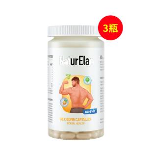 吶兔（NaturElan）sex bomb 瑪咖膠囊60粒/瓶【三瓶裝】