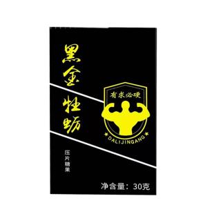 黑金牡蛎肽压片糖果30粒/盒