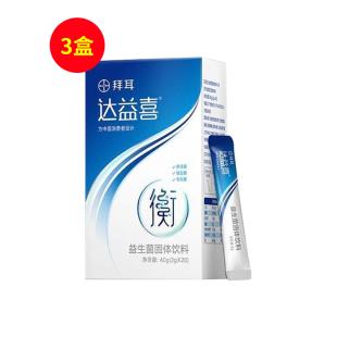 拜耳达益喜(Bayer_Dayixi)达益喜益生菌固体饮料小蓝菌20袋/盒【3盒装】