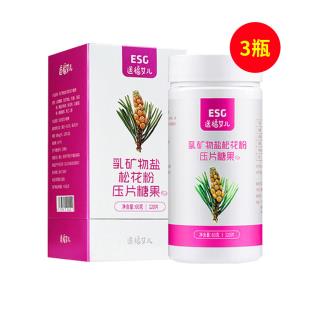 益生堿（ESG）乳礦物鹽松花粉女性備孕壓片糖果【三瓶裝】