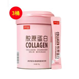 姿美堂（simeitol）姿美堂膠原蛋白肽粉液態(tài)飲蔓越莓膠原180g/桶【3桶裝】