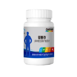 善存（Centrum）多種維生素多種礦物質片男士保健160片/瓶【單瓶不賣】