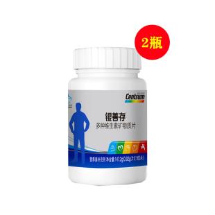 善存（Centrum）多種維生素多種礦物質片男士保健160片?*2瓶