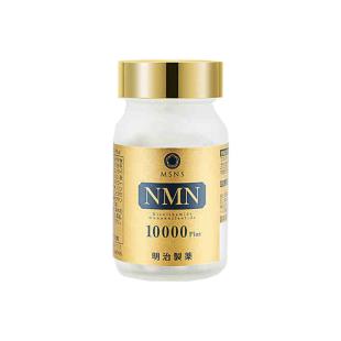 明治制藥（MSNS）NMN10000mg(Plus)日本進口輔酵Q10膠囊β-煙酰胺單核苷酸NAD+60粒/瓶膠囊