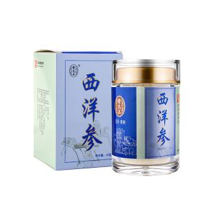 雷允上（leiyunshang）西洋參粉加拿大進(jìn)口45g/瓶