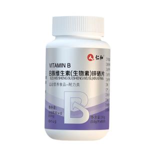 仁和b族維生素鋅硒片60粒/瓶【單瓶不賣】