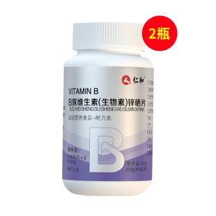 仁和b族維生素鋅硒片60粒/瓶【2瓶裝】