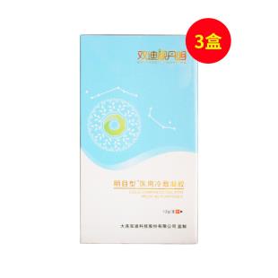 视丹明(shidanming)双迪视丹明明目型医用冷敷凝胶12g/盒【3盒装】