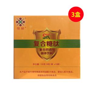 恒赪（hengcheng）恒諾世佳SK復(fù)合糖肽微囊粉四合一固體飲料15袋/盒【三盒】