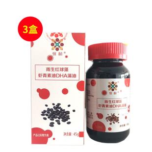 恒赪（hengcheng）恒諾世佳雨生紅球藻蝦青素油DHA藻油軟膠囊60?！救小? data-original=