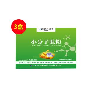 百草紀(jì)（baicaoji）小分子肽活性肽粉5g*15袋/盒【三盒】