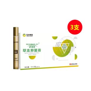 金木集团(JIMON)苗晓亮眼部多肽抗皱保健凝胶10g/支【三支】(原嘉宜德葫芦八宝)