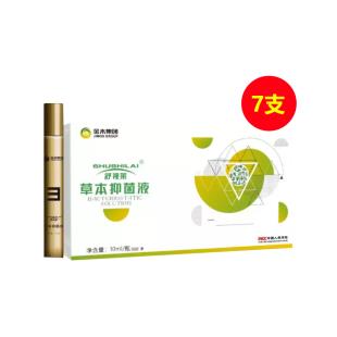 金木集团(JIMON)苗晓亮眼部多肽抗皱保健凝胶10g/支【七支】(原嘉宜德葫芦八宝)