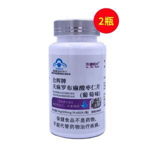 合辉牌天麻罗布麻酸枣仁54g（900mg*60片)/瓶*2瓶