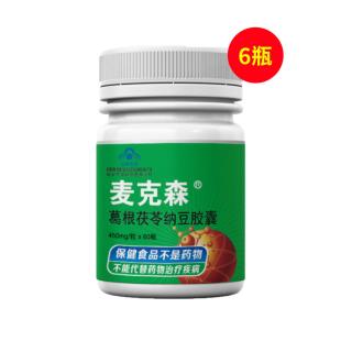 麥克森(MKS)葛根茯苓納豆膠囊粒【六盒】